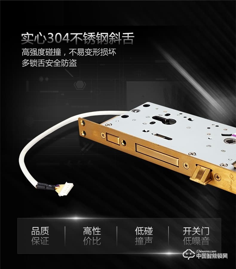 雅潔智能門(mén)鎖 AJ1021-01防盜大門(mén)密碼鎖戶(hù)外家用