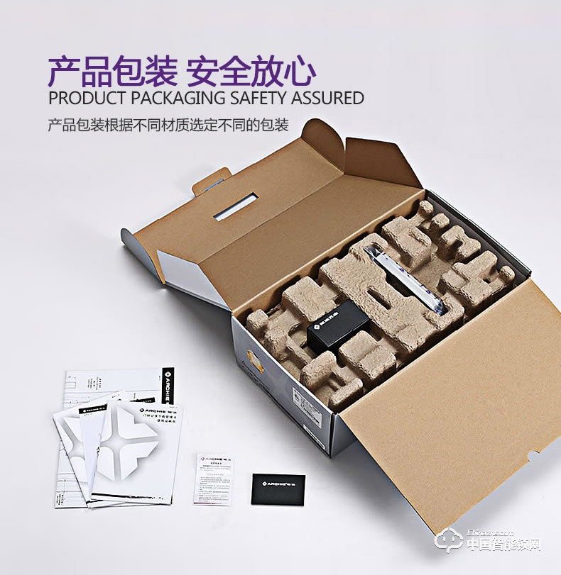 雅潔智能門(mén)鎖 AJ1021-01防盜大門(mén)密碼鎖戶(hù)外家用