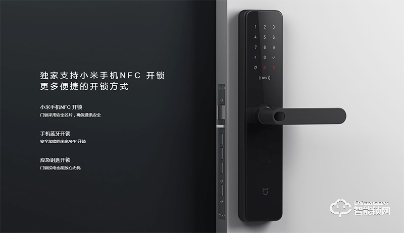 小米智能鎖 一體化活體指紋鎖
