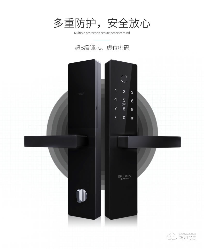 王力指紋鎖 Z117電子鎖密碼鎖