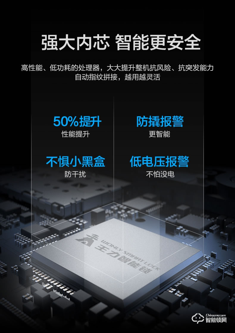 王力指紋鎖 CL38智能電子密碼鎖