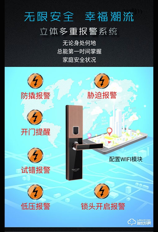 金典智能鎖 EF8113-AC指紋鎖 入戶指紋鎖