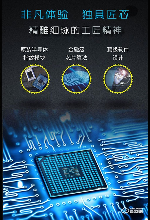 金典智能鎖 EF8113-AC指紋鎖 入戶指紋鎖