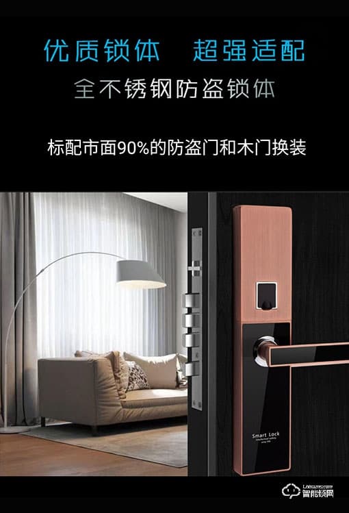 金典智能鎖 EF8113-AC指紋鎖 入戶指紋鎖