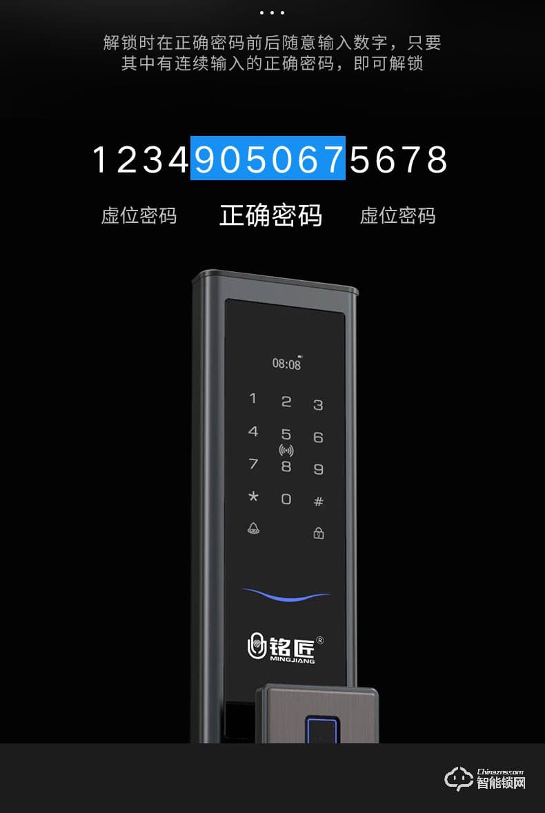 銘匠智能鎖 M5 pro家用防盜門密碼ic卡電子鎖