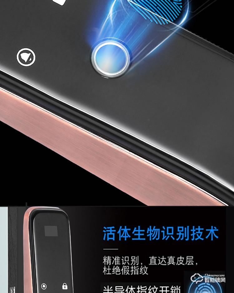 榮鑰指紋鎖 S15指紋智能鎖