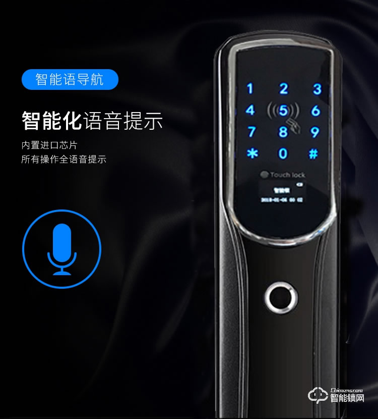 德堡盾指紋鎖 N7全自動(dòng)高檔智能指紋鎖