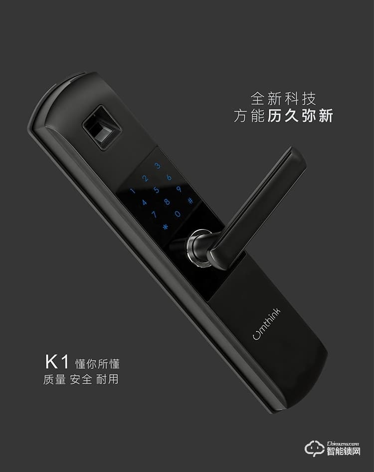 優(yōu)么云智能鎖 K1家用指紋鎖智能鎖