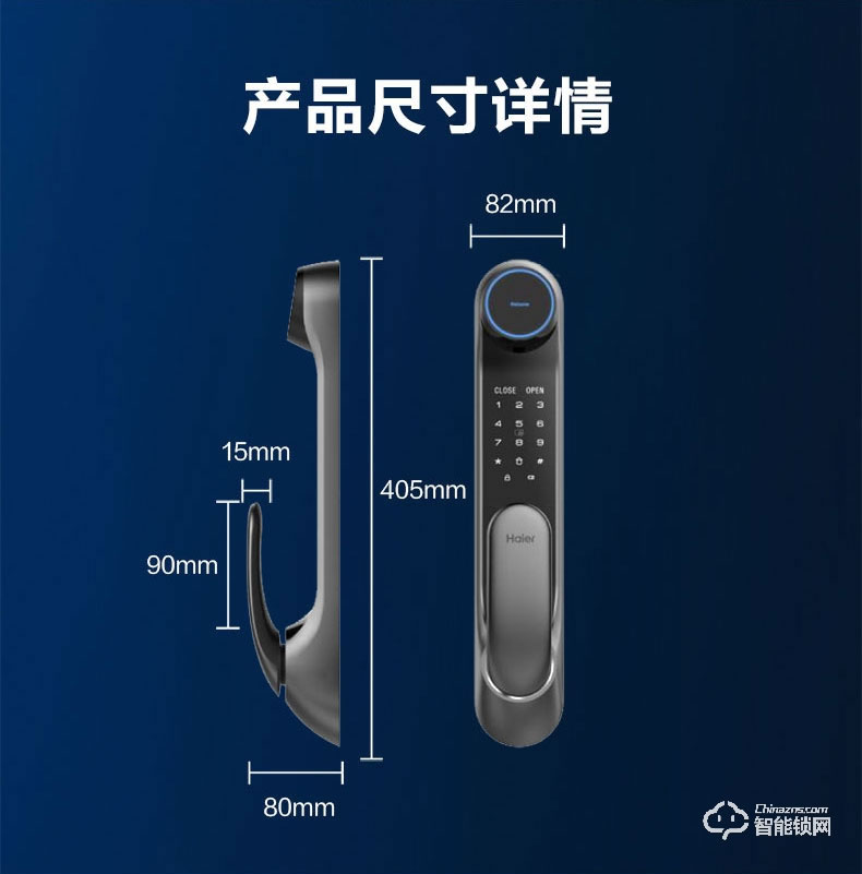 海爾智能鎖 T51家用推拉鎖防盜門鎖密碼鎖