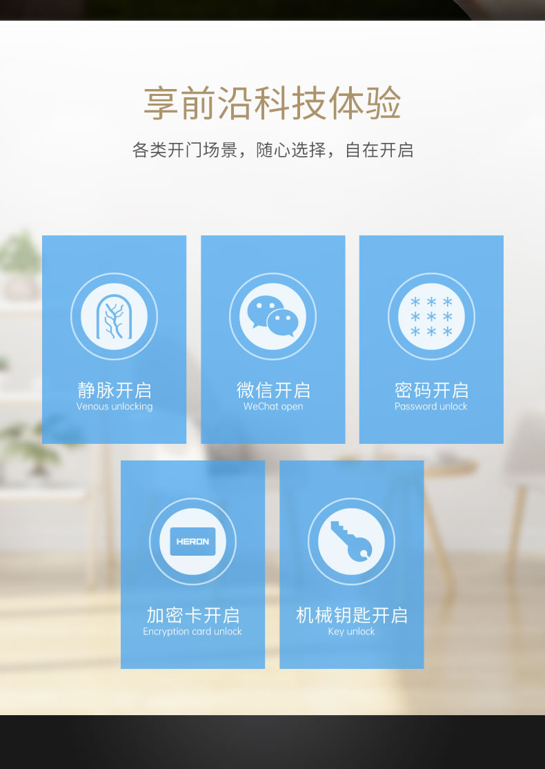 黑龍智能鎖 8848指靜脈豪華別墅智能密碼鎖電子門(mén)鎖
