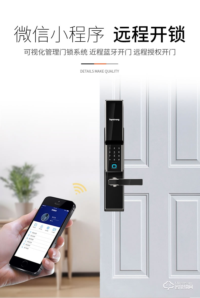 頂固智能鎖 D1s家用防盜門鎖自動下滑蓋電子鎖