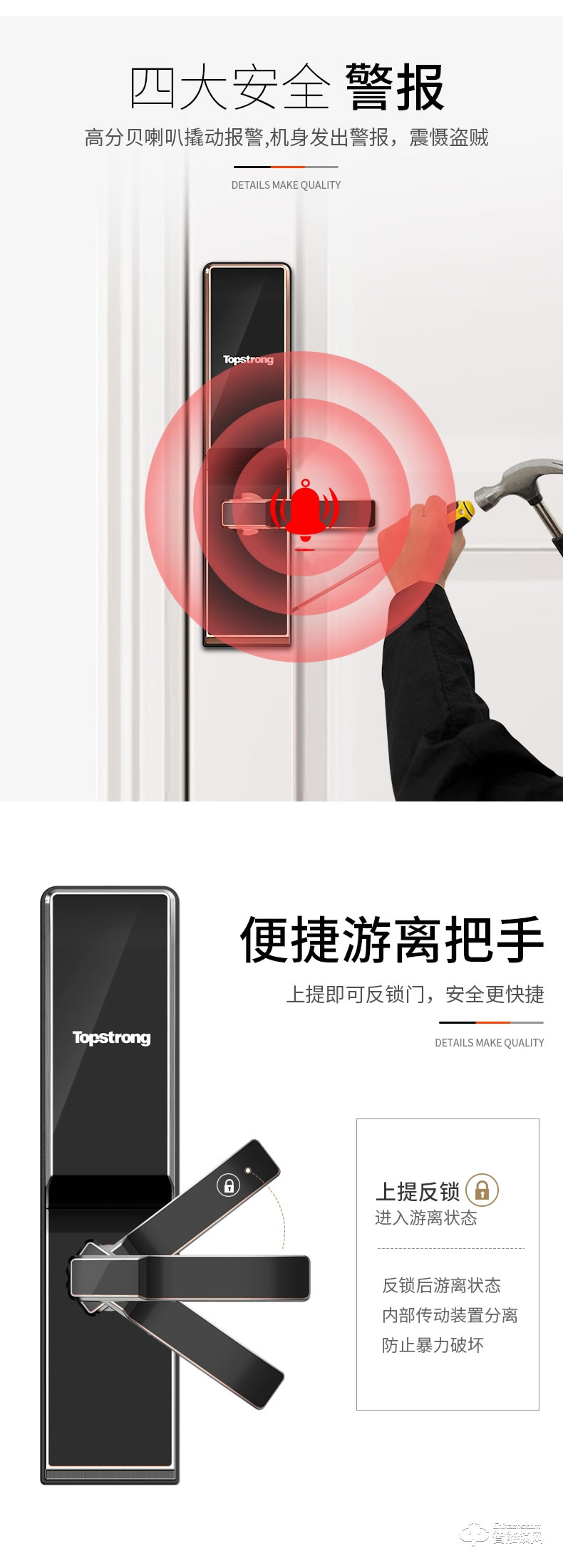 頂固智能鎖 D1s家用防盜門鎖自動下滑蓋電子鎖