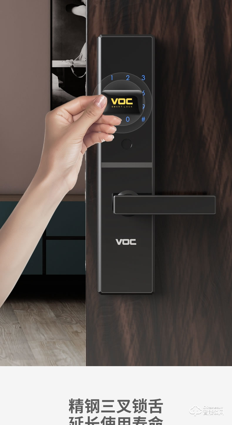 VOC智能鎖 VL8家用防盜門磁卡鎖電子密碼鎖門鎖