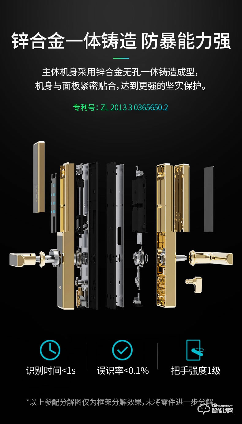 VOC智能鎖 V7703F滑蓋家用防盜門智能鎖電子鎖