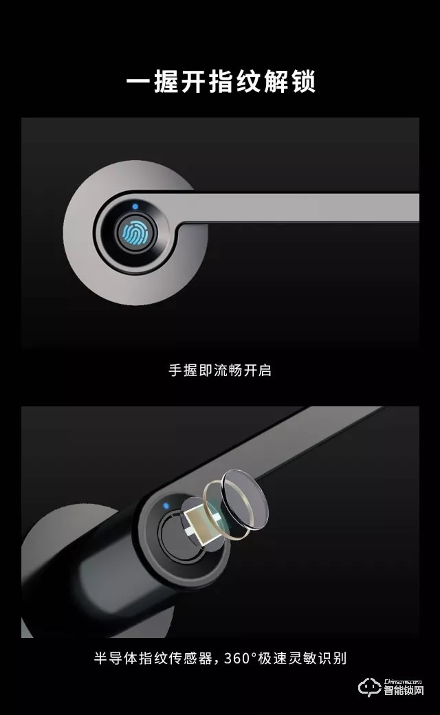 頂固智能鎖 SD1/SL1室內(nèi)指紋鎖