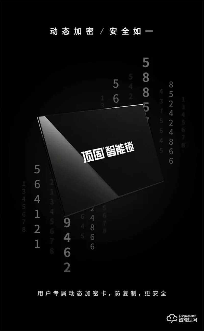 頂固智能鎖 TX smart室內(nèi)全自動(dòng)推拉智能鎖