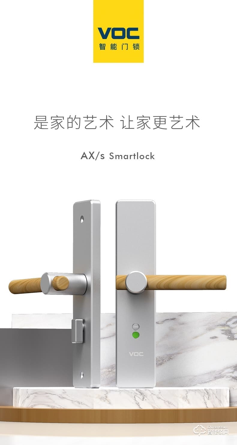 VOC智能鎖 AX室內(nèi)臥室房門鎖現(xiàn)代簡約靜音門鎖
