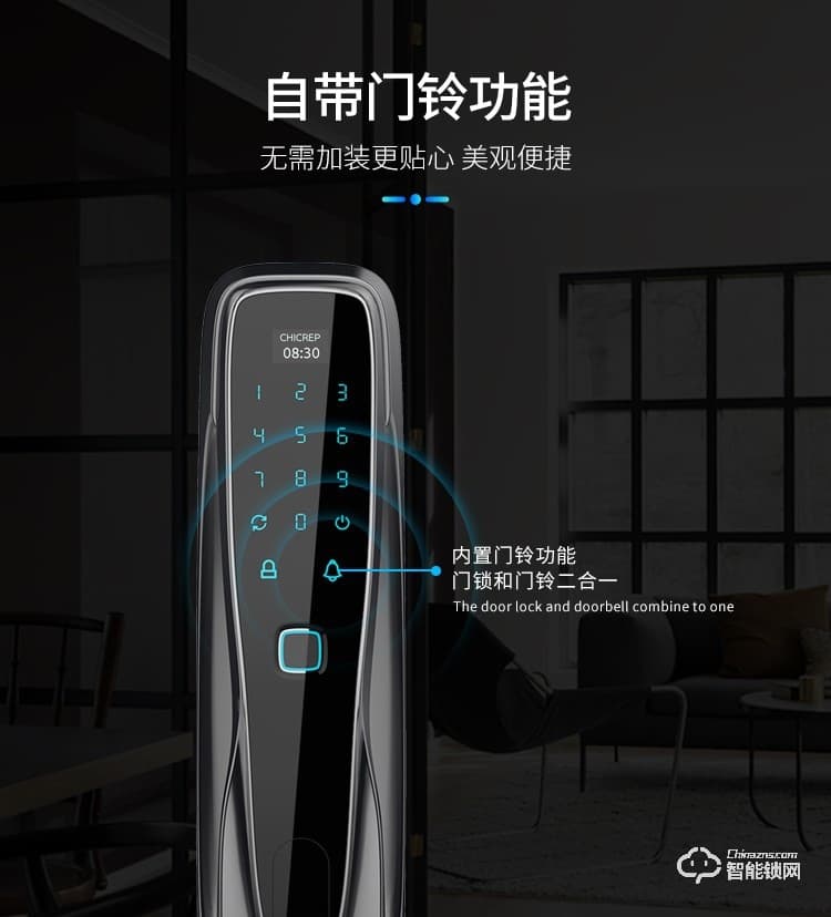 西紅仕智能鎖 α9防盜門(mén)密碼智能指紋鎖