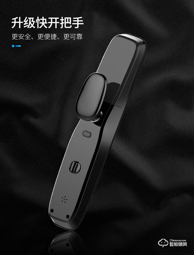 西紅仕智能鎖 α9防盜門(mén)密碼智能指紋鎖