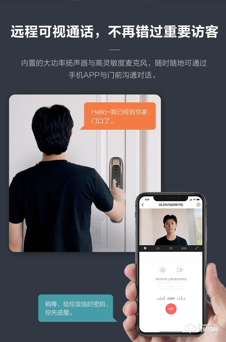 螢石智能鎖 DL20VS一握開指紋電子密碼鎖
