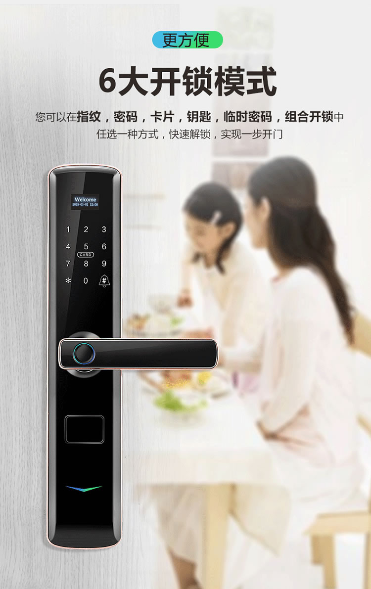 云樂(lè)寶智能鎖 X3家用防盜門(mén)密碼鎖遠(yuǎn)程密碼