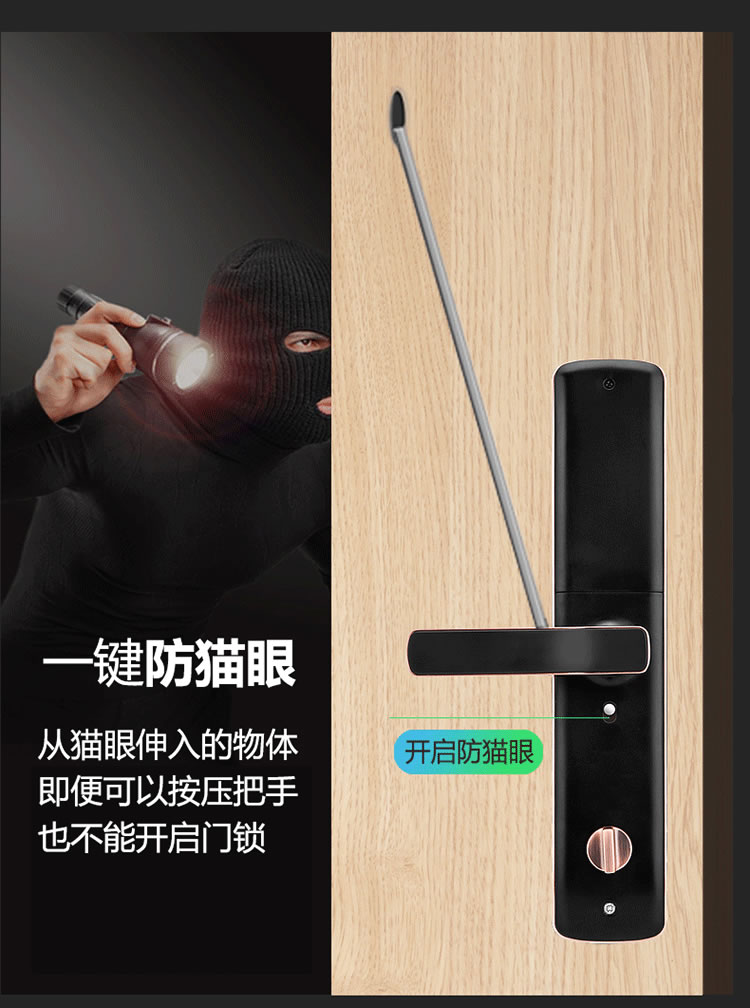 云樂(lè)寶智能鎖 X3家用防盜門(mén)密碼鎖遠(yuǎn)程密碼
