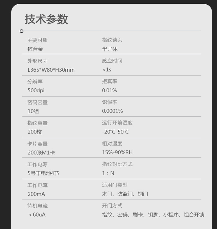 云樂(lè)寶智能鎖 X3家用防盜門(mén)密碼鎖遠(yuǎn)程密碼