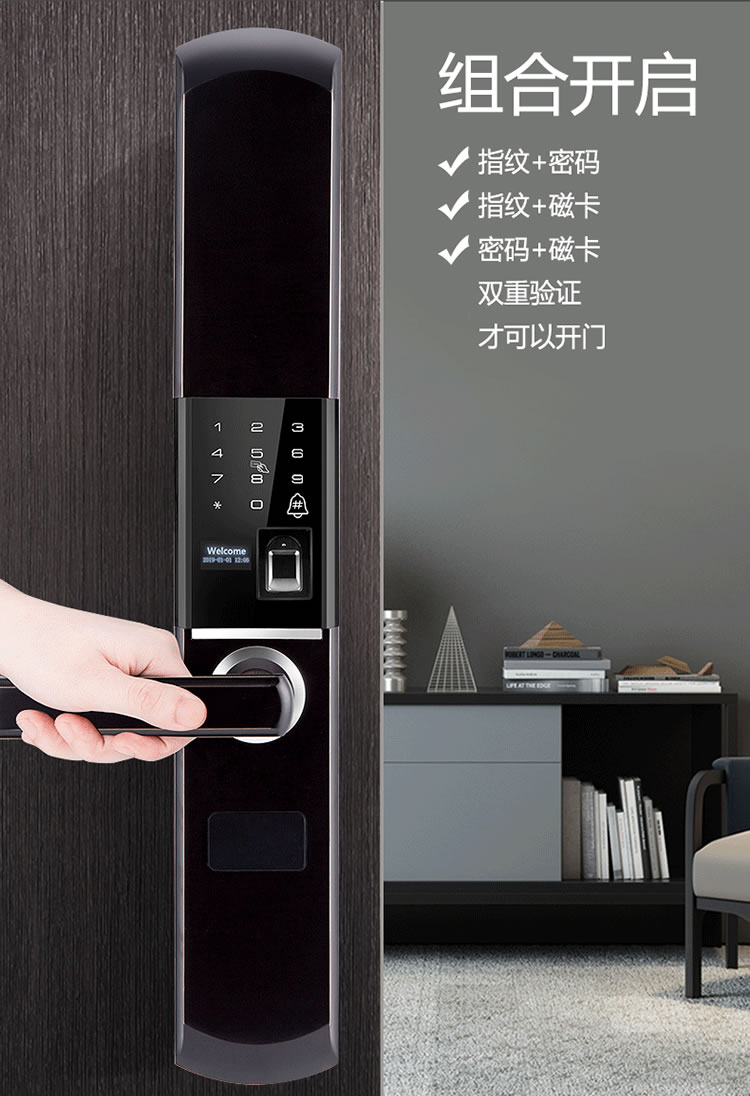 云樂(lè)寶智能鎖 H1半自動(dòng)電子指紋密碼鎖