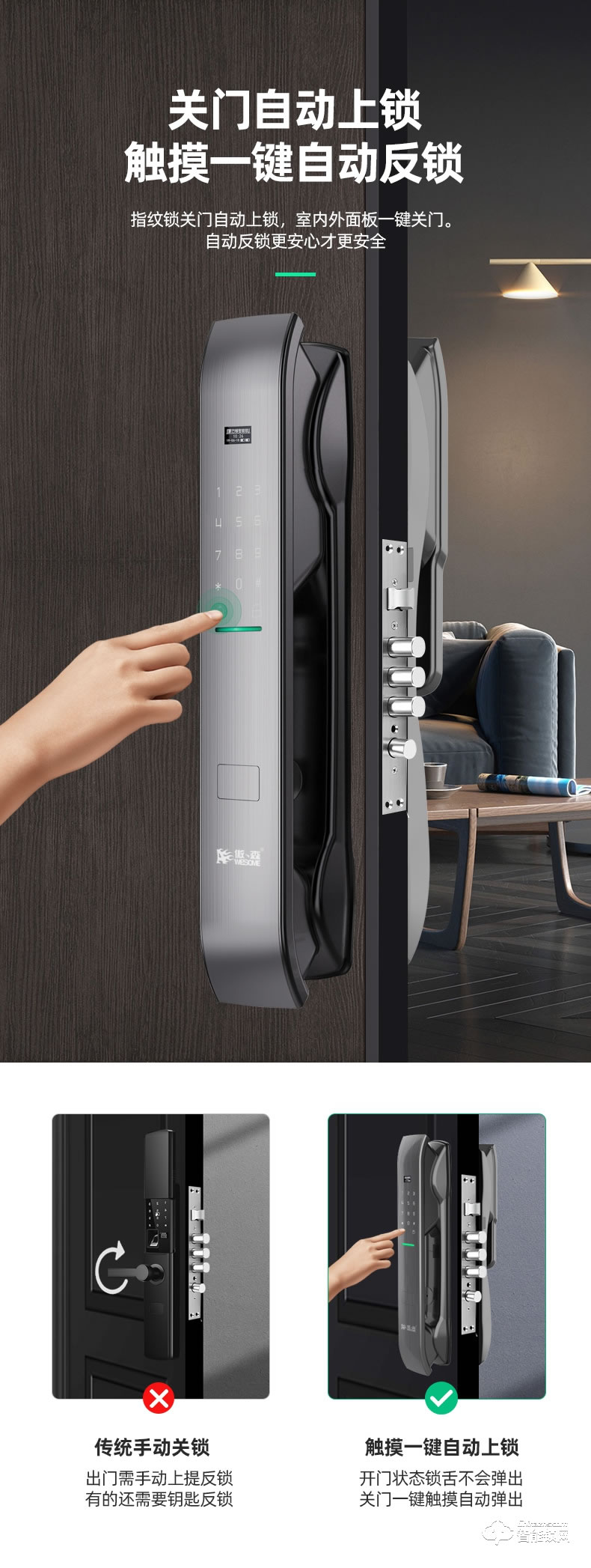 傲森智能鎖 D7全自動(dòng)指紋鎖家用防盜門智能鎖