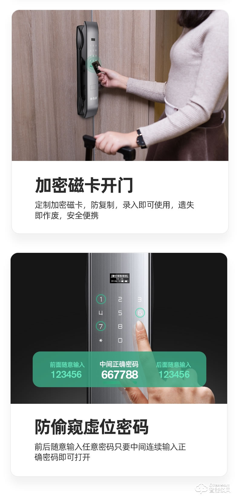 傲森智能鎖 D7全自動(dòng)指紋鎖家用防盜門智能鎖