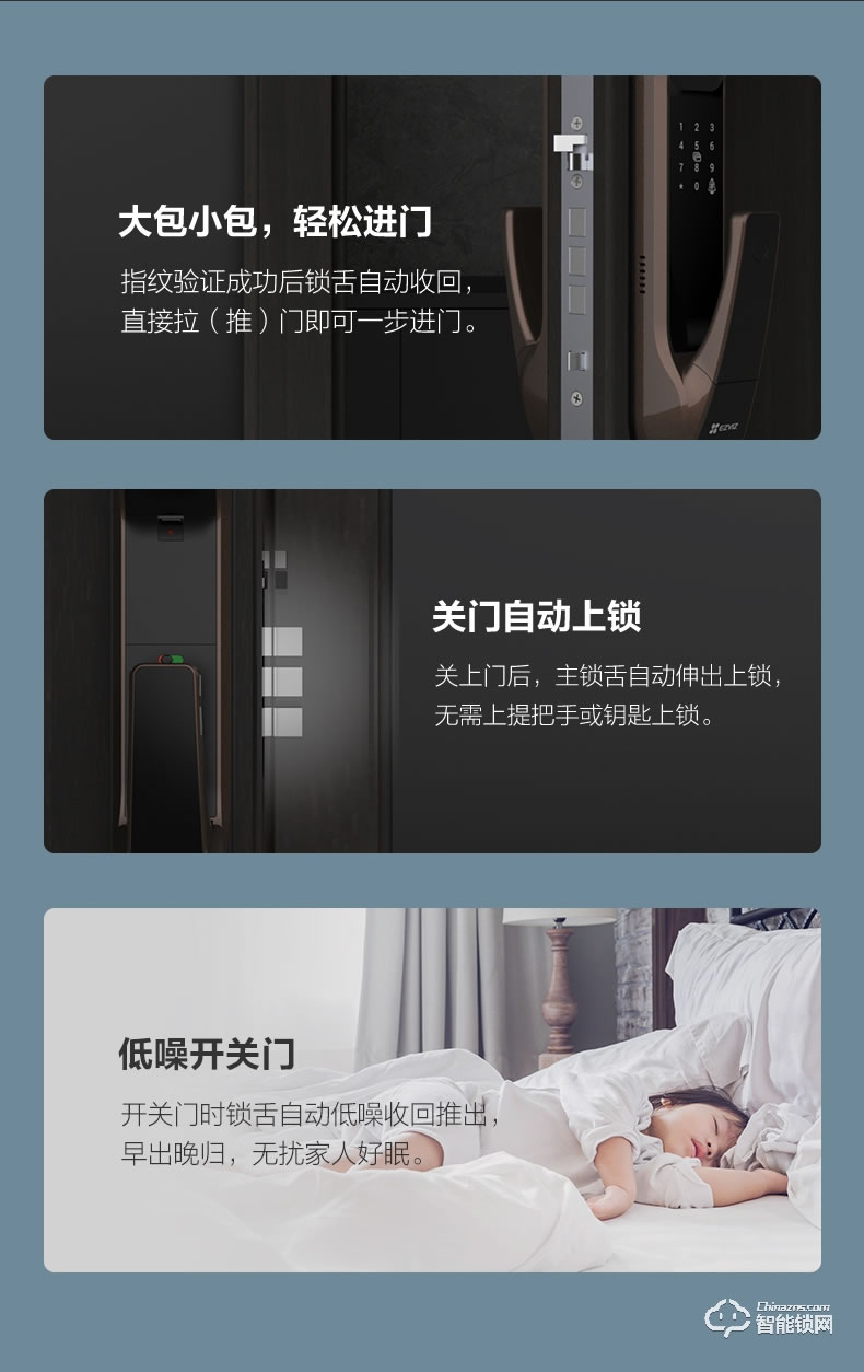 螢石智能鎖 DL30VS一握開智能貓眼鎖