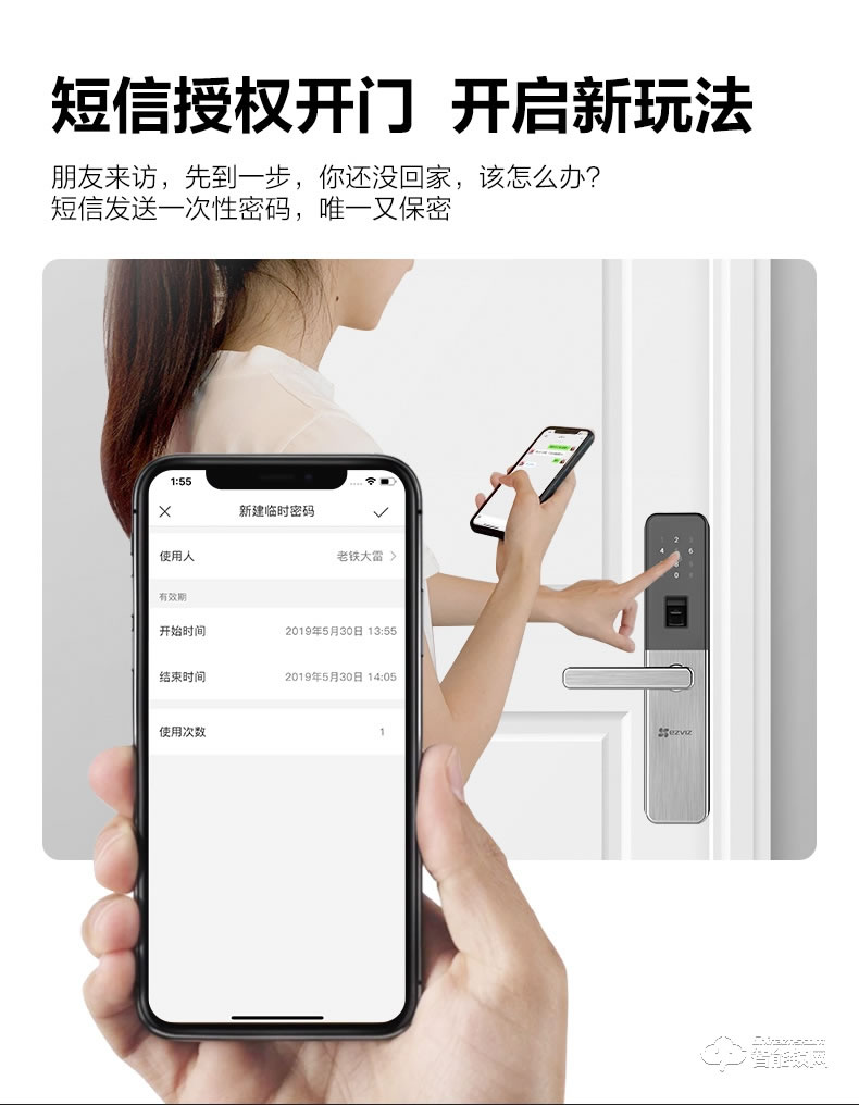螢石智能鎖 DL15S互聯(lián)網(wǎng)家用防盜門電子鎖