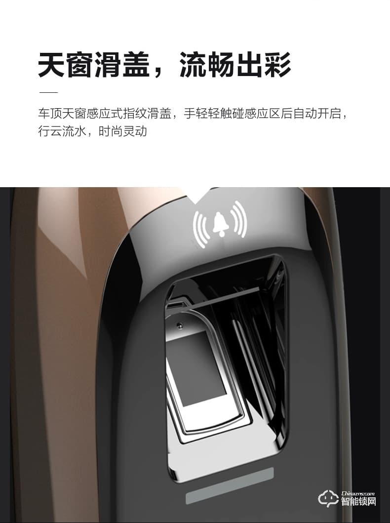 螢石智能鎖 DL21S家用互聯(lián)網(wǎng)防盜門電子鎖