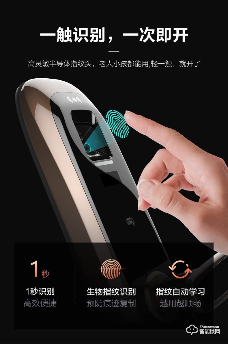 螢石智能鎖 DL21S家用互聯(lián)網(wǎng)防盜門電子鎖