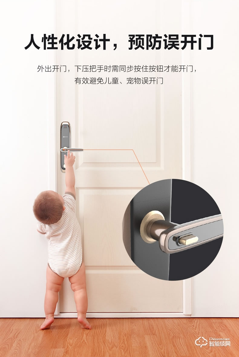 螢石智能鎖 DL21S家用互聯(lián)網(wǎng)防盜門電子鎖