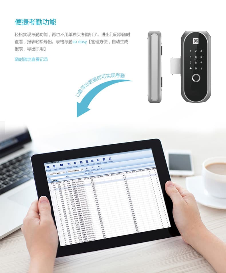 中科易安聯(lián)網(wǎng)智能鎖 QY-201免開(kāi)孔免布線玻璃門(mén)鎖