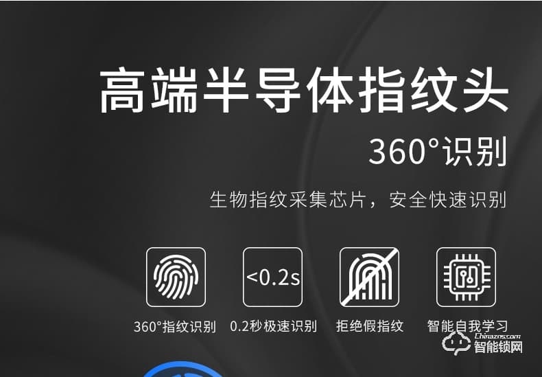 銘匠智能鎖 C9 Pro家用防盜門電子密碼鎖