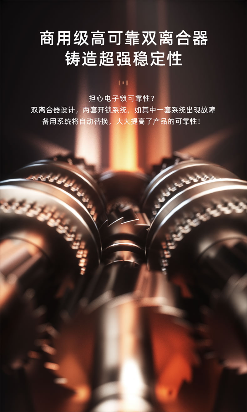 東屋智能鎖 M8指靜脈識(shí)別鎖