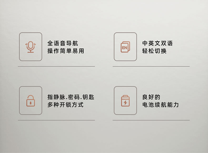 東屋智能鎖 M8指靜脈識(shí)別鎖