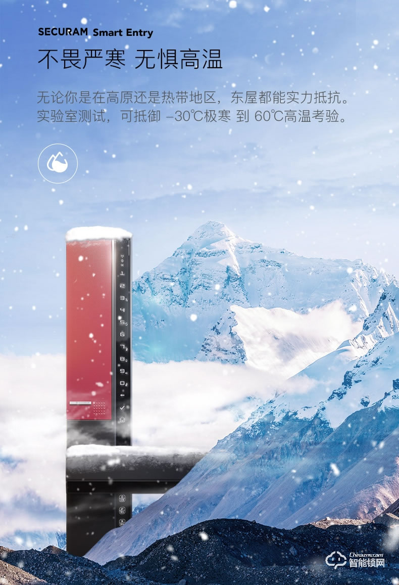 東屋智能鎖 V8指靜脈鎖無線網(wǎng)絡(luò)版家用防盜門指紋鎖