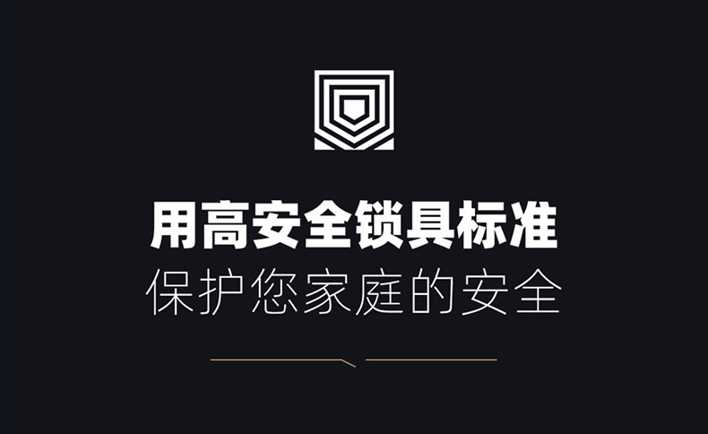 東屋智能鎖 E8靜脈鎖無線網(wǎng)絡(luò)版密碼鎖