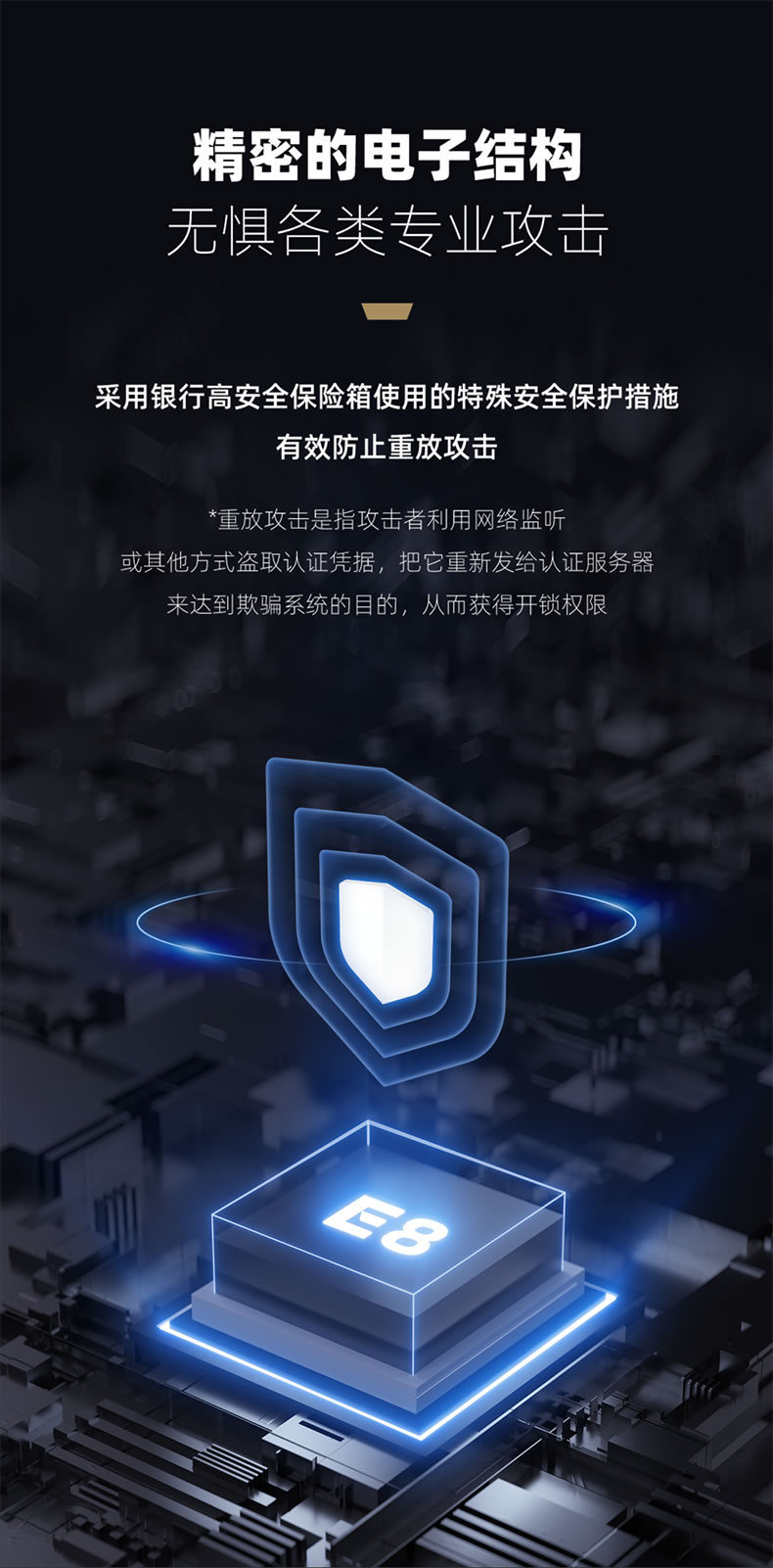 東屋智能鎖 E8靜脈鎖無線網(wǎng)絡(luò)版密碼鎖