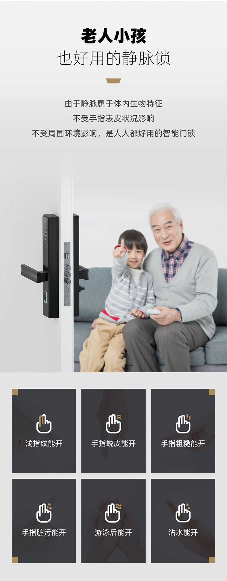 東屋智能鎖 E8靜脈鎖無線網(wǎng)絡(luò)版密碼鎖