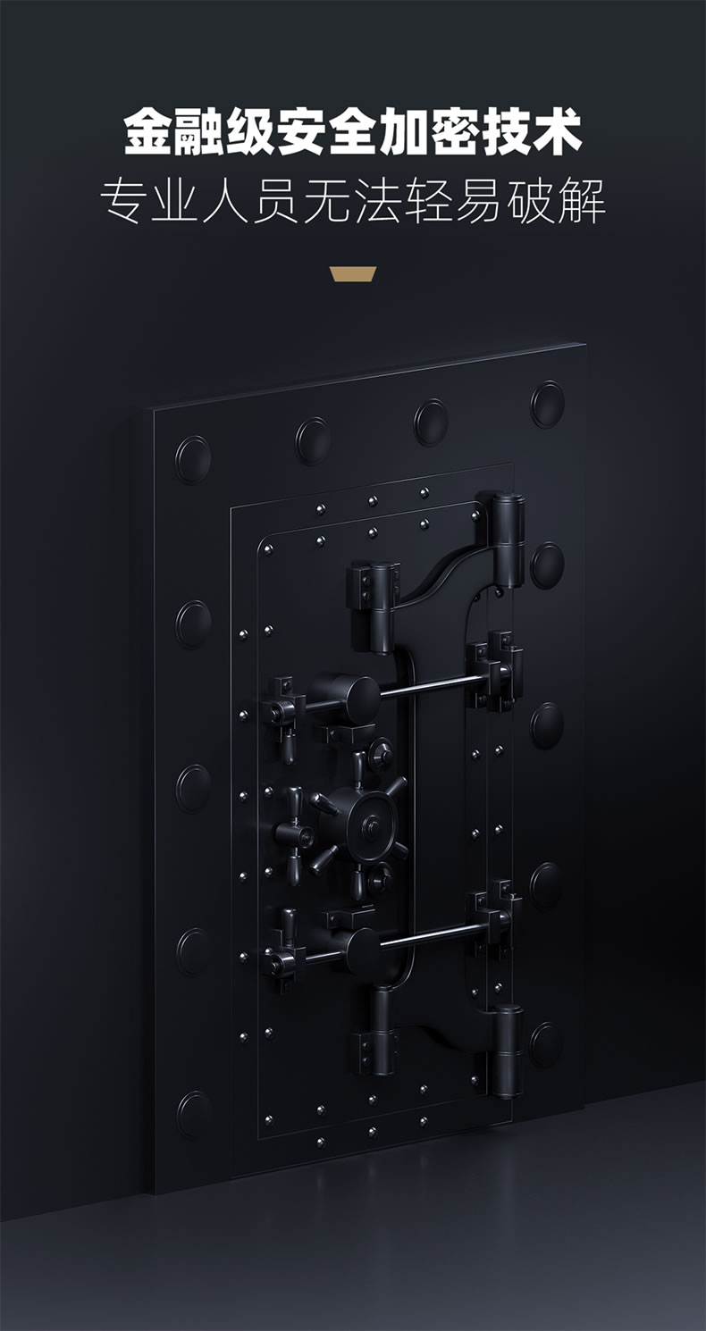 東屋智能鎖 E8指靜脈防盜門電子鎖指紋鎖