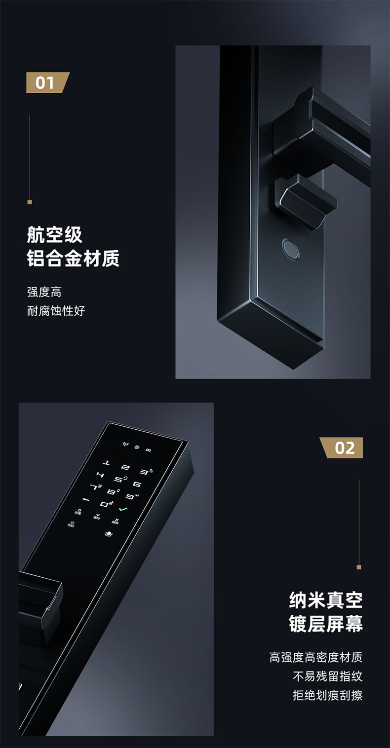 東屋智能鎖 E8指靜脈防盜門電子鎖指紋鎖