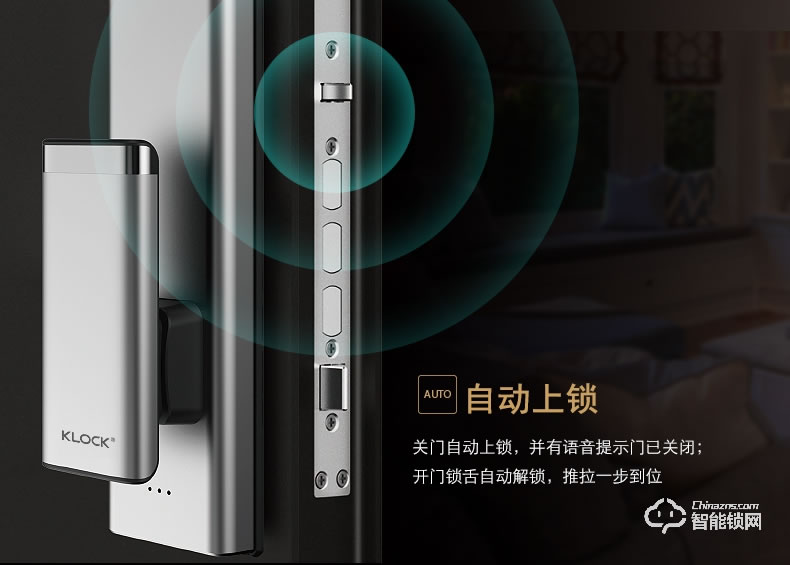 KLOCK智能鎖 一諾KLOCK200全自動推拉式指紋鎖