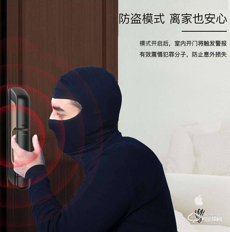 KLOCK智能鎖 一諾KLOCK700物聯(lián)網(wǎng)全自動推拉式智能門鎖