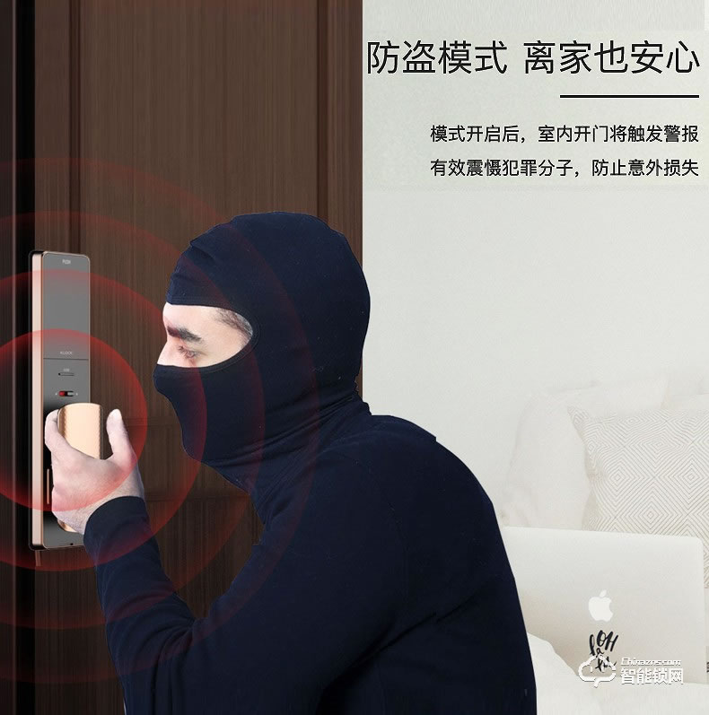 KLOCK智能鎖 一諾KLOCK300物聯(lián)網(wǎng)全自動(dòng)推拉式智能門鎖