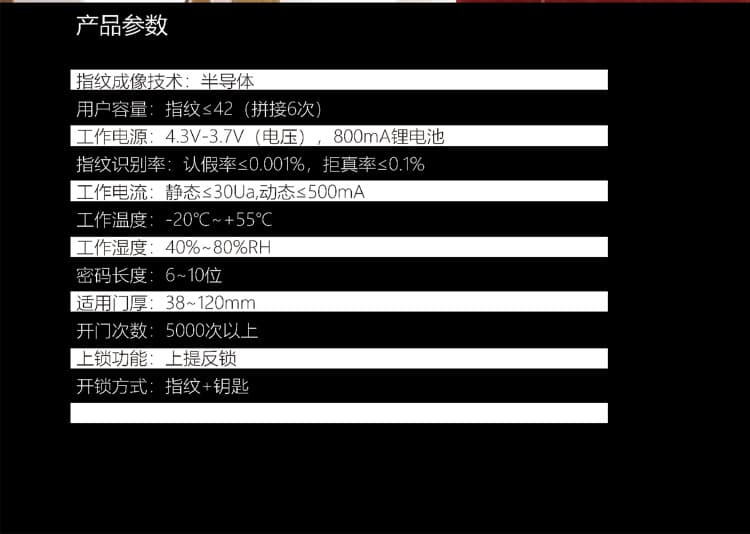 芯億迪智能鎖 分體鎖房門(mén)感應(yīng)鎖