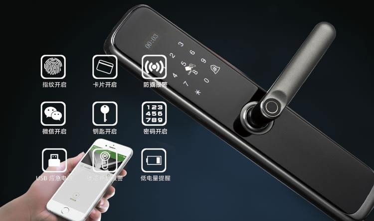 芯億迪智能鎖 一握開(kāi)全自動(dòng)指紋鎖